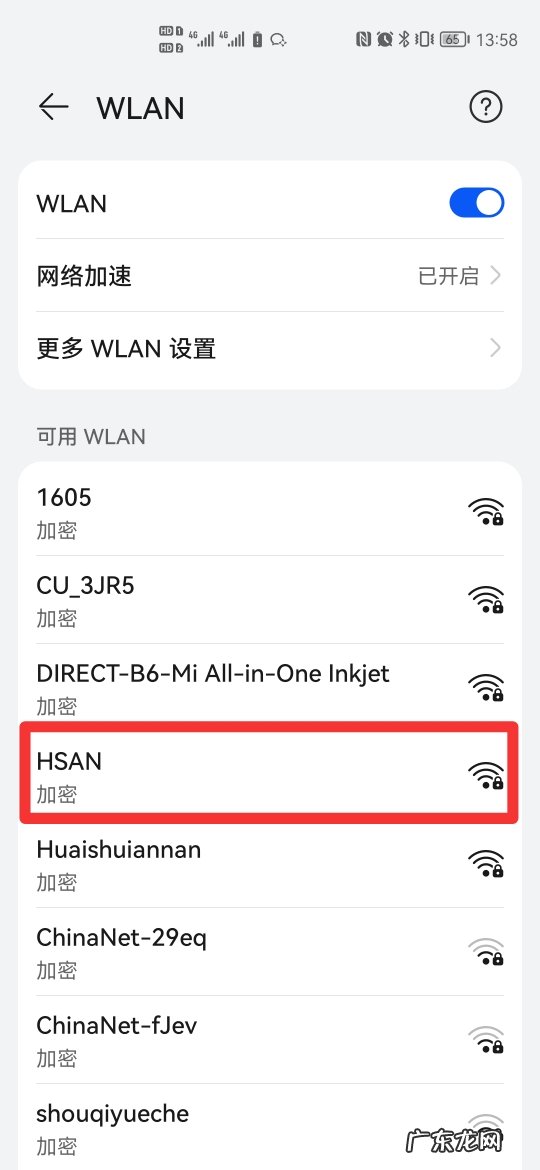 没有流量在外面怎么微信支付