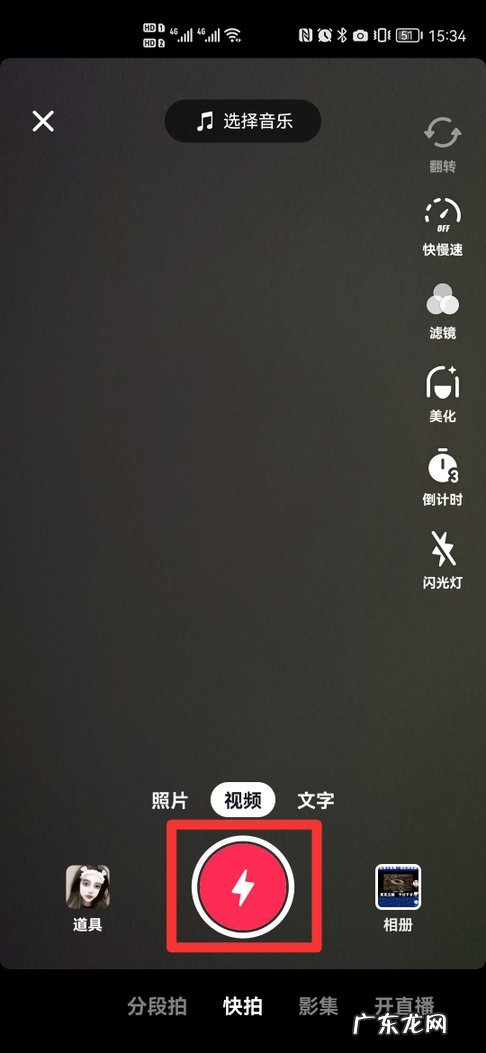 抖音音乐怎么弄成自己的创作原声