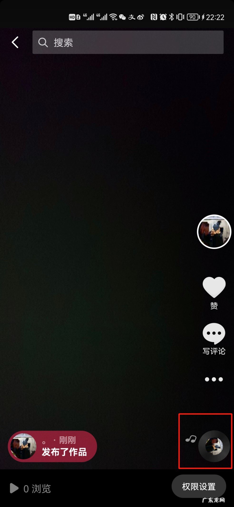 抖音原声创作怎么弄