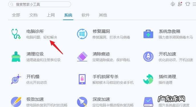 怎样把快捷方式变正常