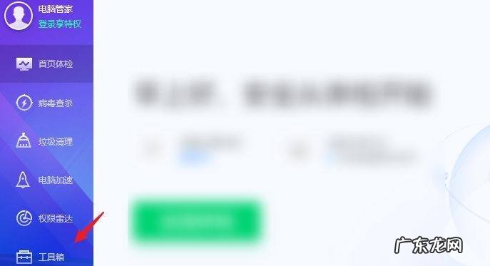 怎样把快捷方式变正常