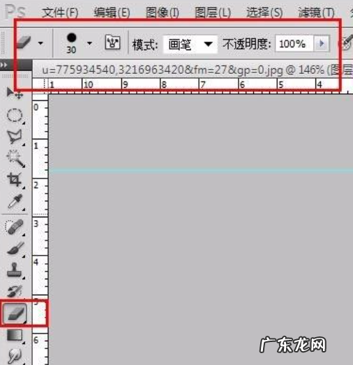 ps怎么标注尺寸大小