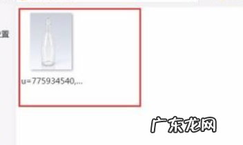 ps怎么标注尺寸大小