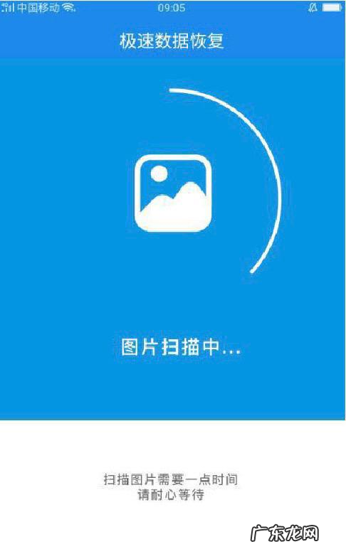 华为手机保密柜删除的照片和视频怎么恢复