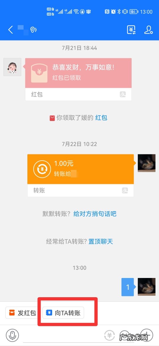 支付宝给好友转账直接到账吗