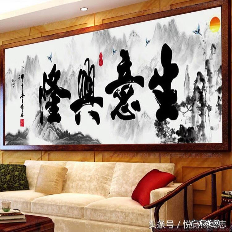 新店开业风水讲究 新店开业风水注意事项