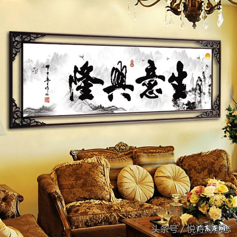 新店开业风水讲究 新店开业风水注意事项