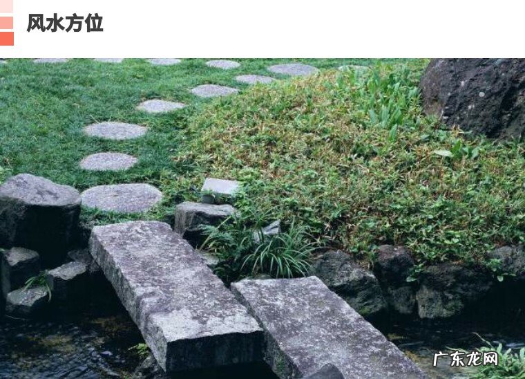 别墅院子风水知识大全 房屋和院子里的风水怎么看