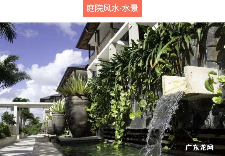 别墅院子风水知识大全 房屋和院子里的风水怎么看