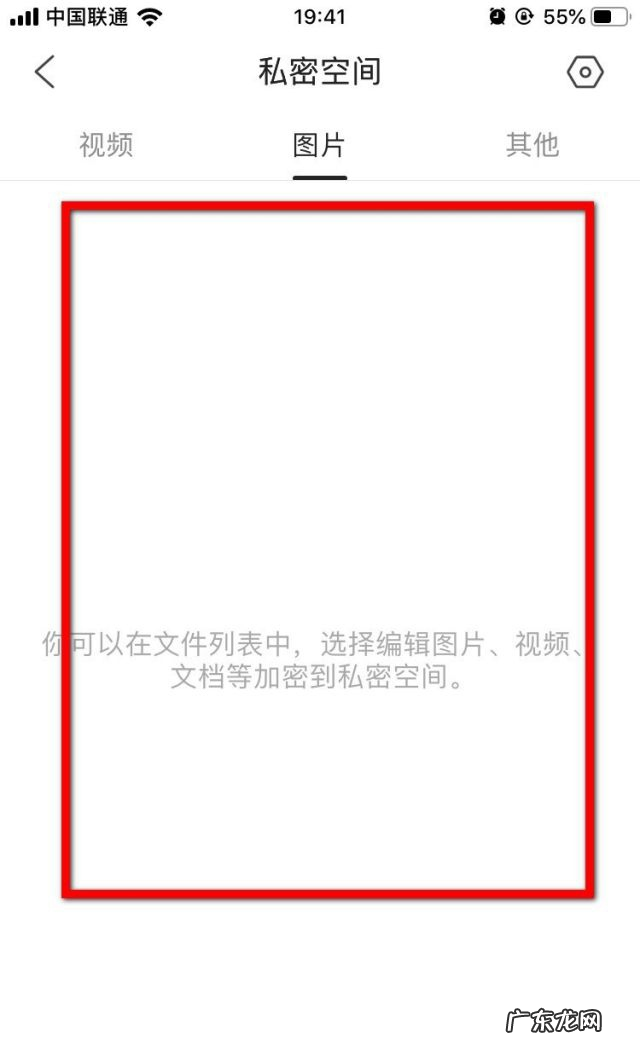 qq浏览器私密文件怎么查看