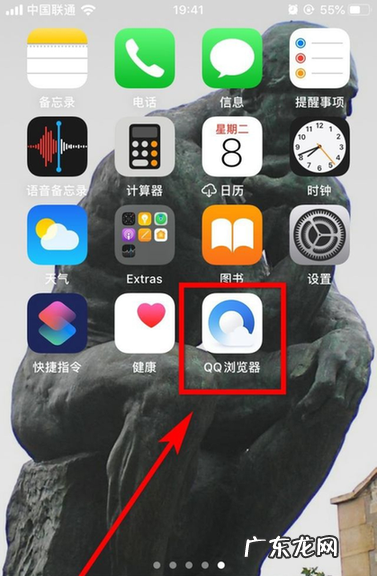 qq浏览器私密文件怎么查看