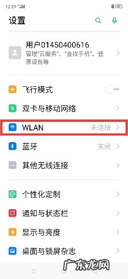 手机突然无法转账怎么办