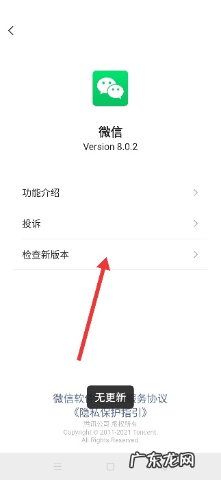 手机突然无法转账怎么办