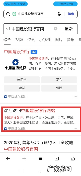 手机突然无法转账怎么办