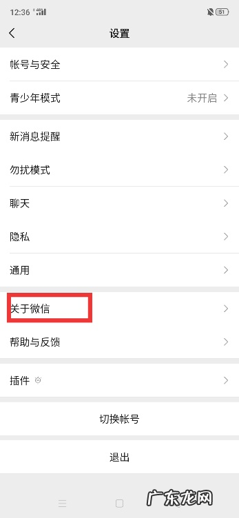 手机突然无法转账怎么办