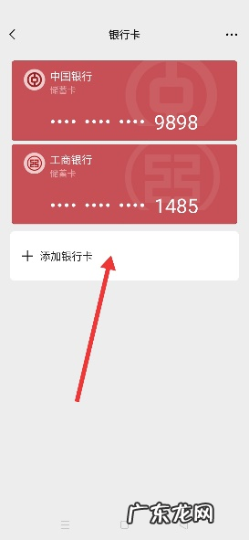 手机突然无法转账怎么办