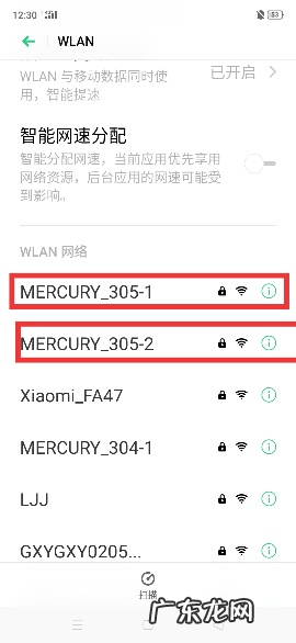 手机突然无法转账怎么办