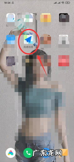 高德地图如何修改公司地址和位置