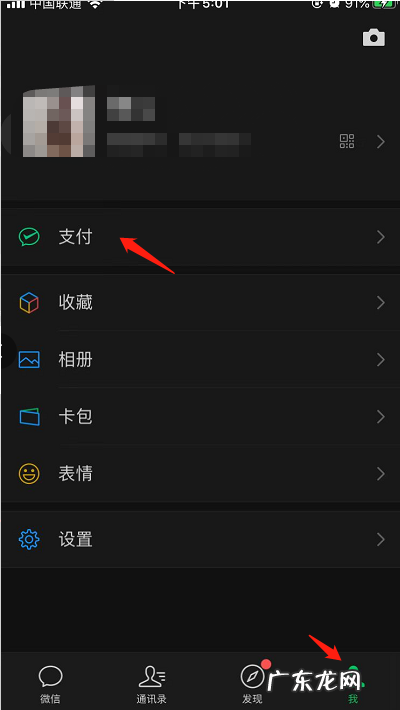 行程轨迹怎么查