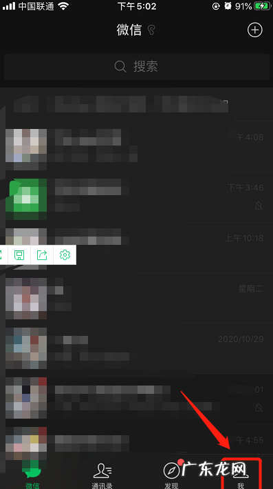 行程轨迹怎么查