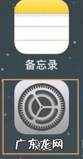 苹果手机储存空间已满怎么办