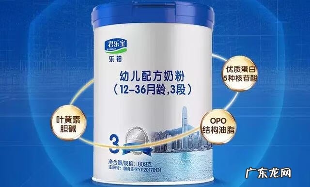 荷兰奶粉多少钱一罐 荷兰进口奶粉价格表