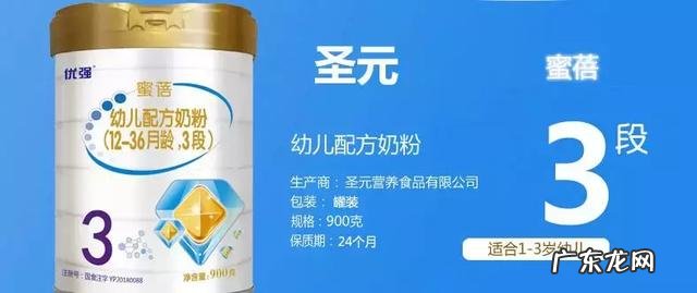 荷兰奶粉多少钱一罐 荷兰进口奶粉价格表