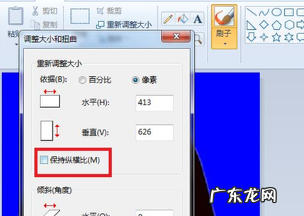 二寸照片怎么改成一寸