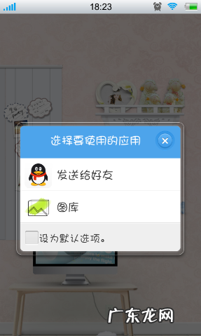 步步高手机怎么截屏