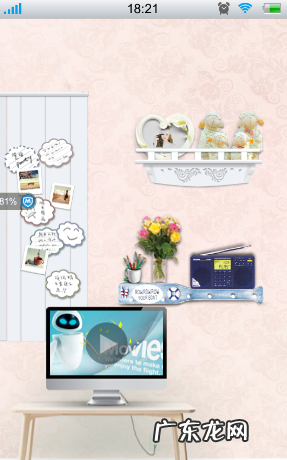 步步高手机怎么截屏