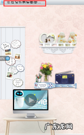 步步高手机怎么截屏