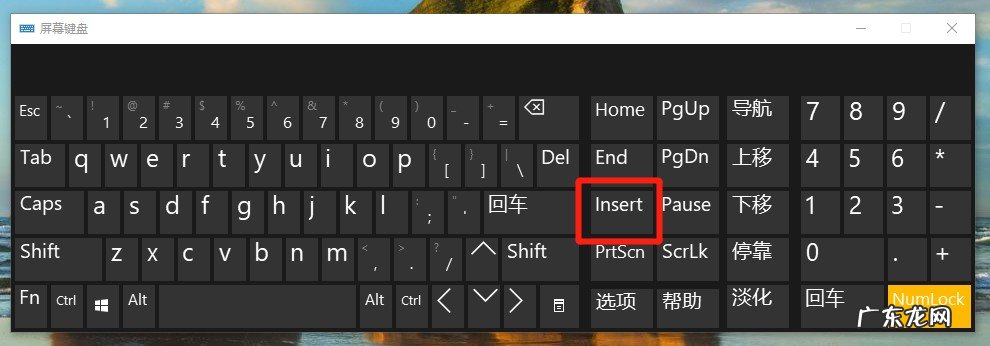 微信打字后面的字会被删掉