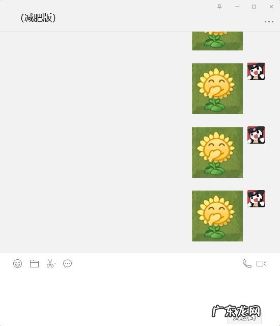 微信打字后面的字会被删掉