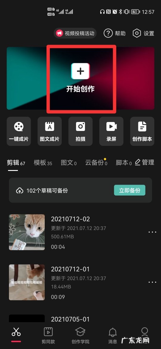 视频杂音怎么去掉保留人声