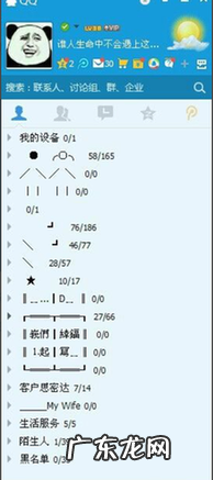被拉黑的人知道自己被拉黑了吗