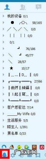 被拉黑的人知道自己被拉黑了吗