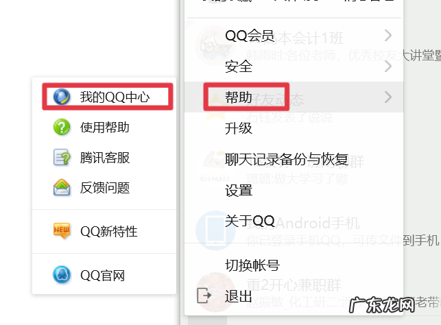 被拉黑的人知道自己被拉黑了吗