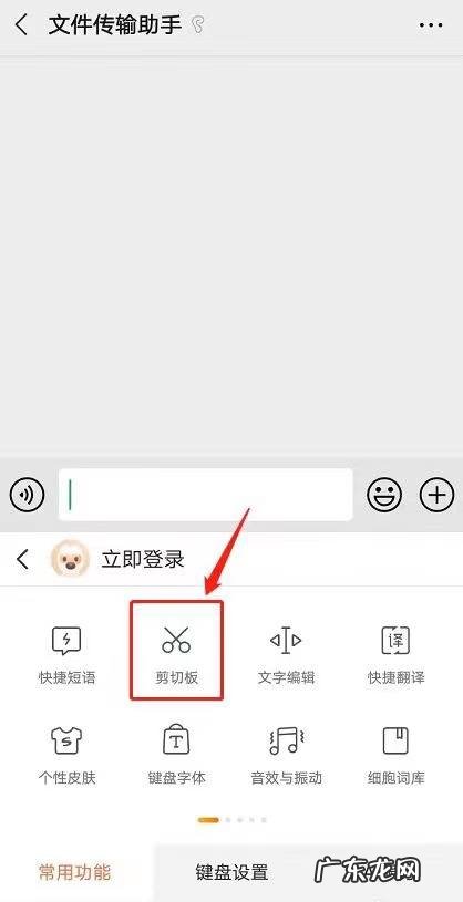如何找到复制过的东西
