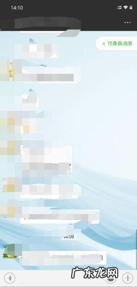 微信如何设置背景