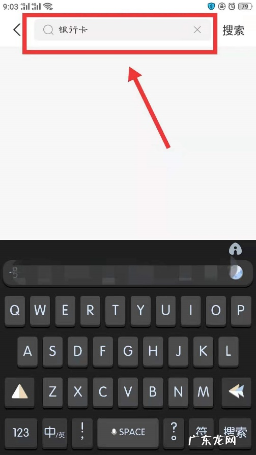 支付宝银行卡账单可以删除吗