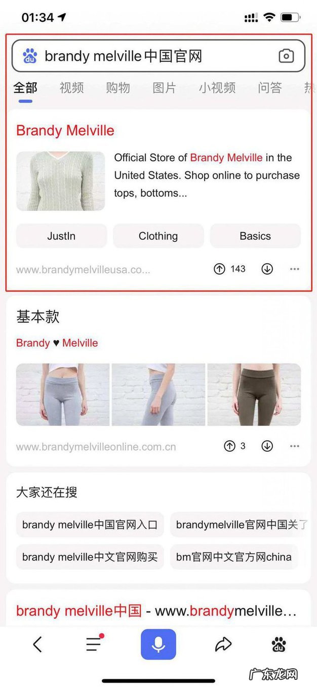 bm官网中文官方网怎么购买