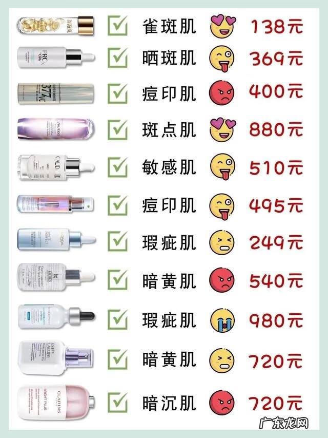 美白祛斑效果最好 美白祛斑排行榜最新