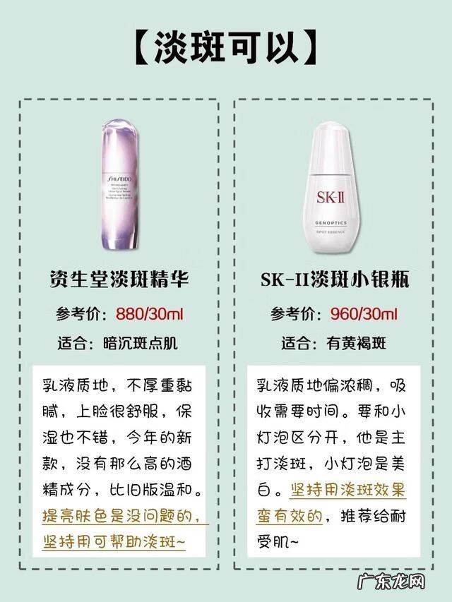 美白祛斑效果最好 美白祛斑排行榜最新