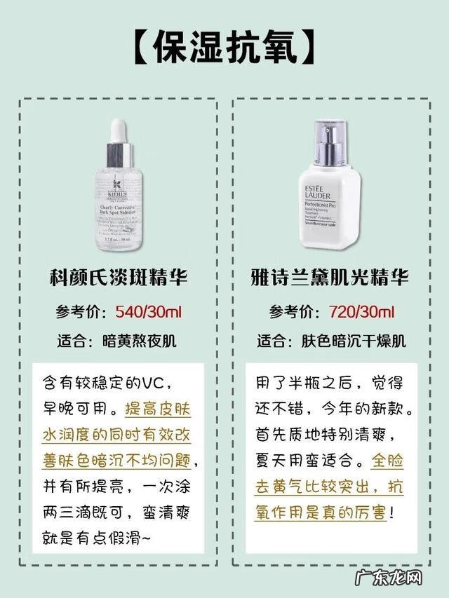 美白祛斑效果最好 美白祛斑排行榜最新