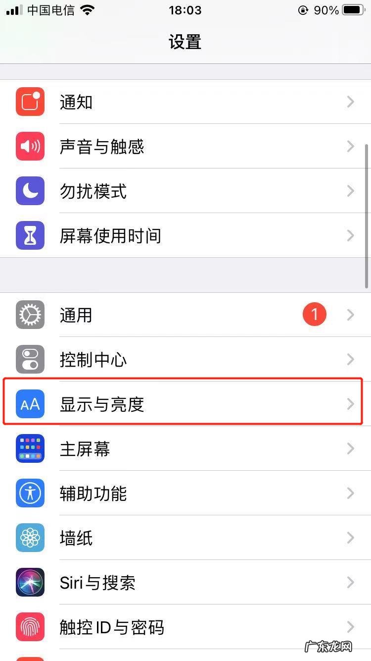 微信深色模式怎么设置