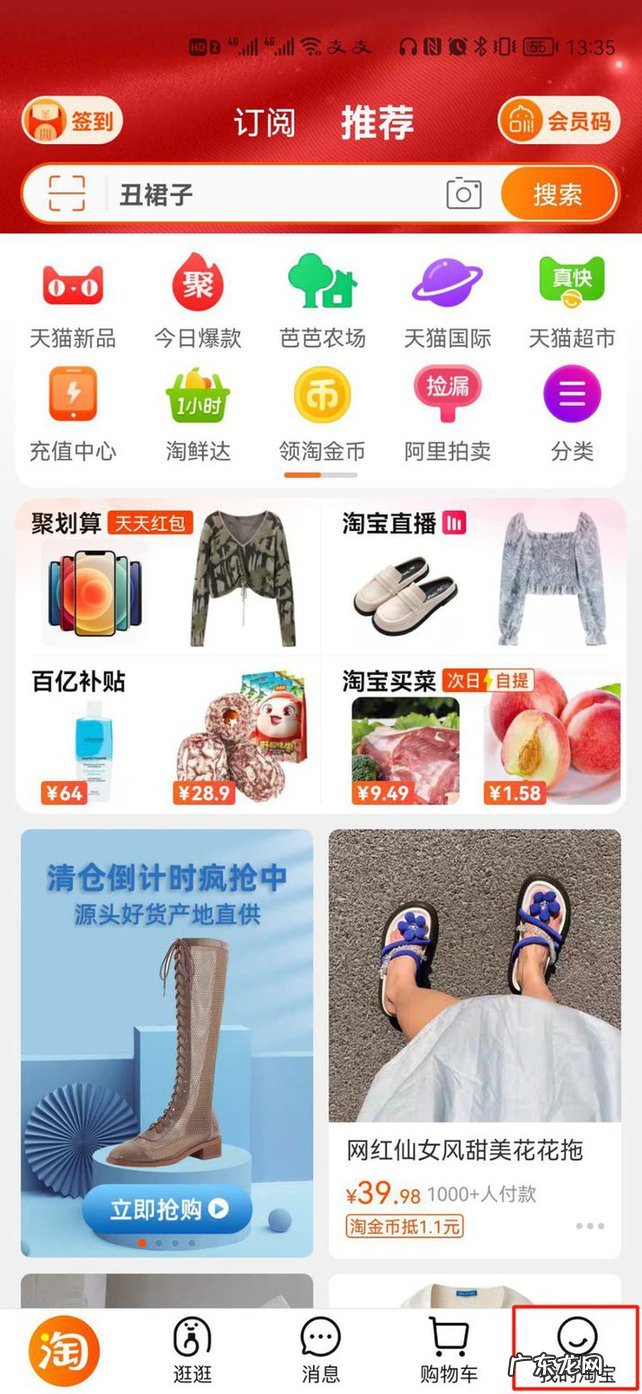 先用后付额度怎么看