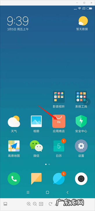 如何同时登录微信分身