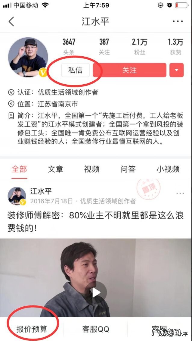 电视墙用什么花寓意好 电视墙装什么风水好