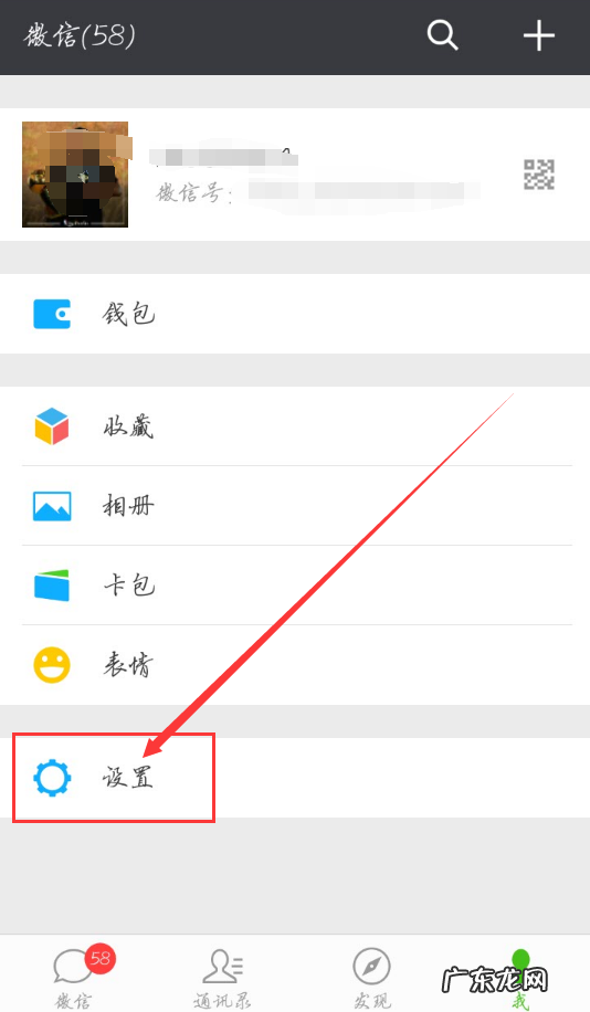 如何看微信是否可以加附近的人