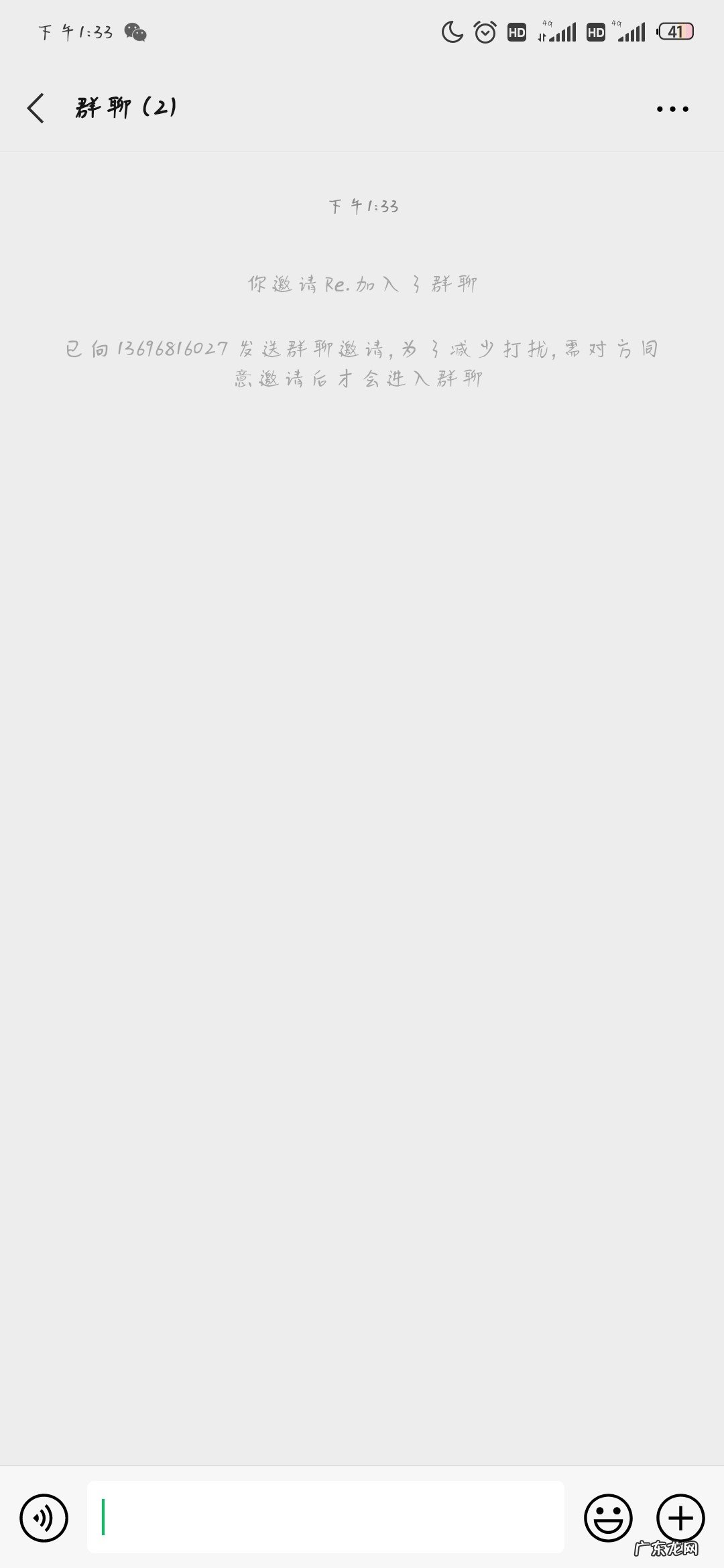 苹果微信如何群发消息给所有人